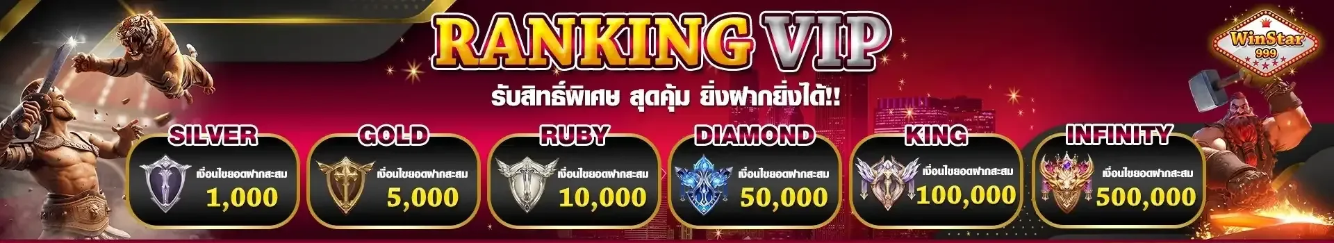 winstar999